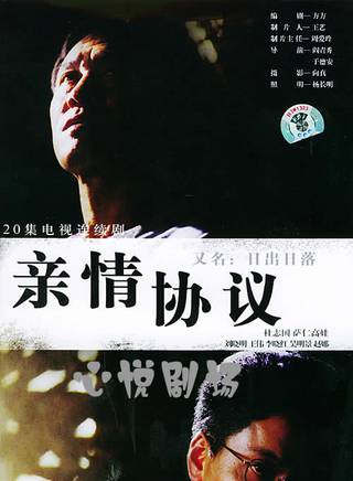 張少傑(中國內地演員)