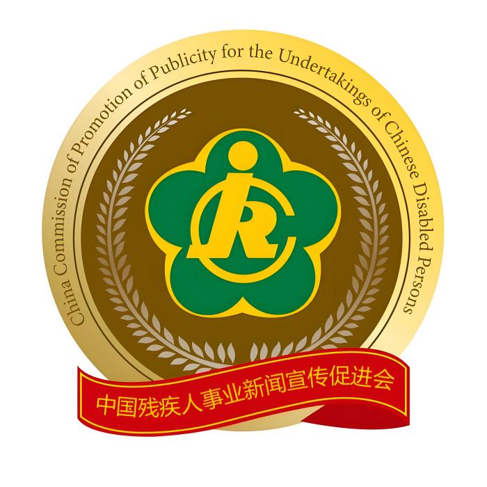益起向上