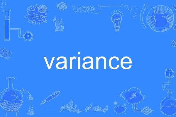variance variance
