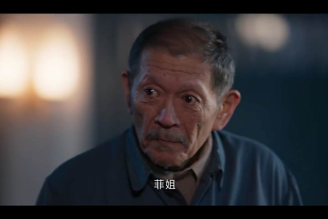 許大爺