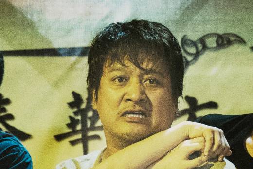 陳勇強(電影《“大”人物》中的角色) 陳勇強(電影《“大”人物》中的角色)