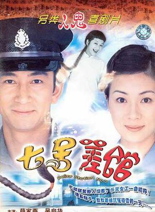 羅蘭(盧燕英)