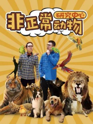 劉亞瑟 劉亞瑟