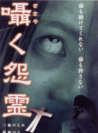 三輪瞳 三輪瞳