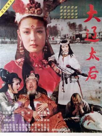慕青(中國內地女演員)