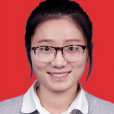 孫寧寧(內蒙古科技大學專任教師) 孫寧寧(內蒙古科技大學專任教師)