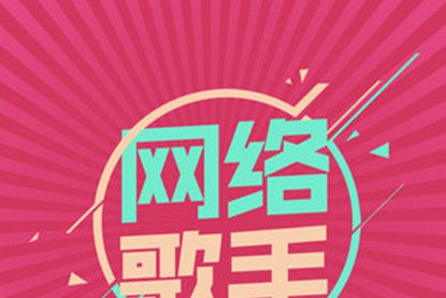 小新星之歌 小新星之歌