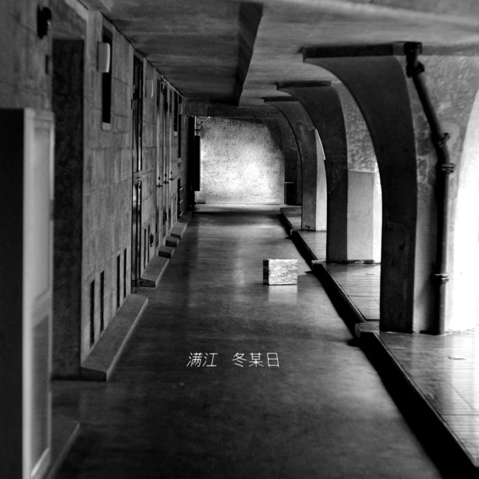 消失的路 消失的路