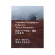 Unfinished Topography / Collection Unfinished Topography / Collection