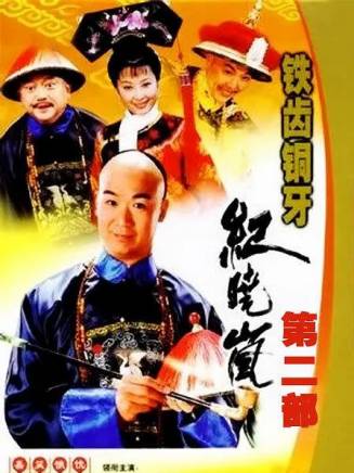 張國立 張國立