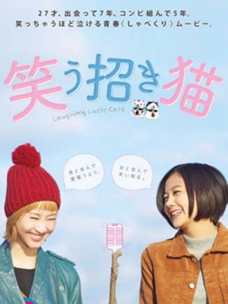 前原滉 前原滉