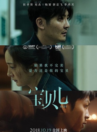 李鴻其