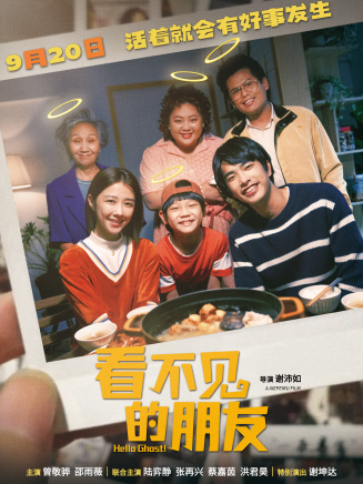 曾敬驊 曾敬驊