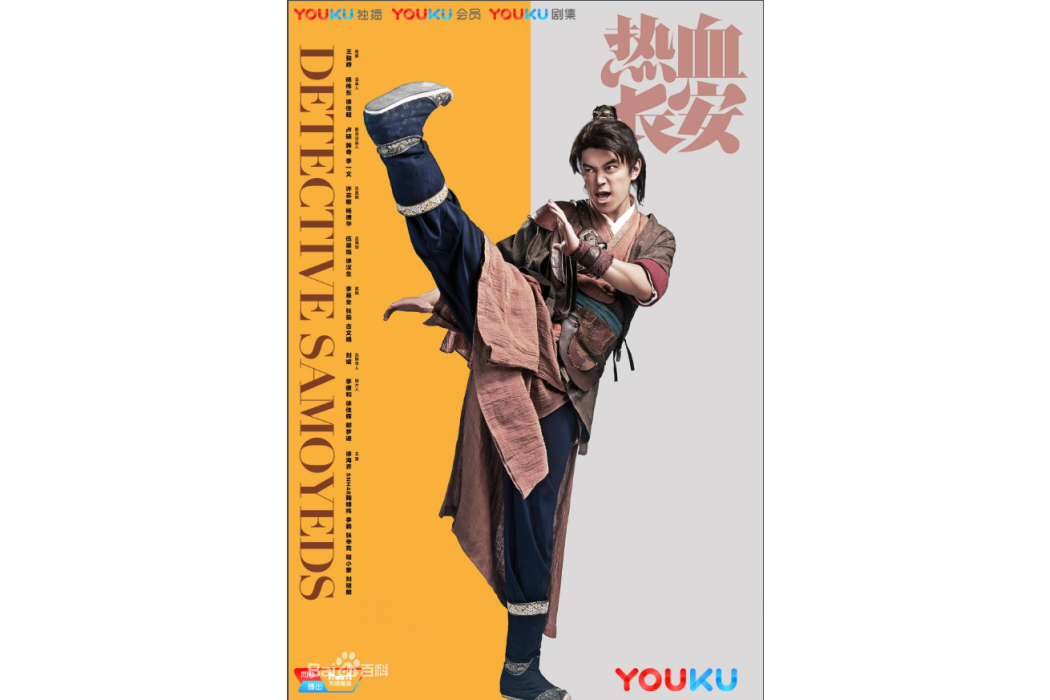 黃三炮 黃三炮