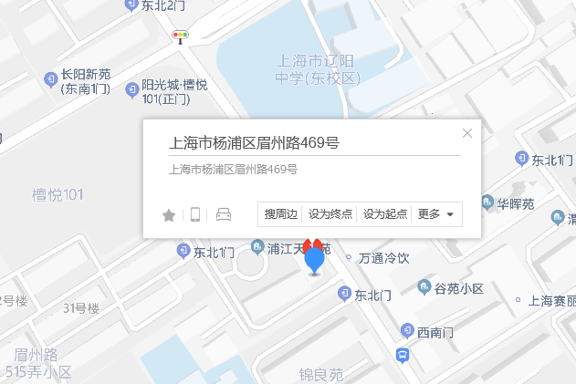 眉州路469號 眉州路469號