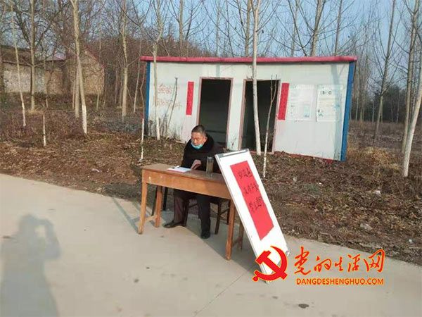 段青山(河南抗疫殉職人員) 段青山(河南抗疫殉職人員)