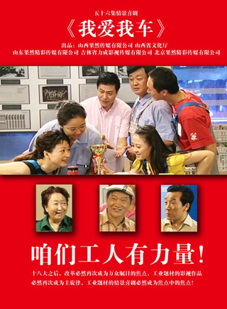 趙珈琪 趙珈琪