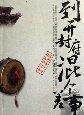 翁藝鳴