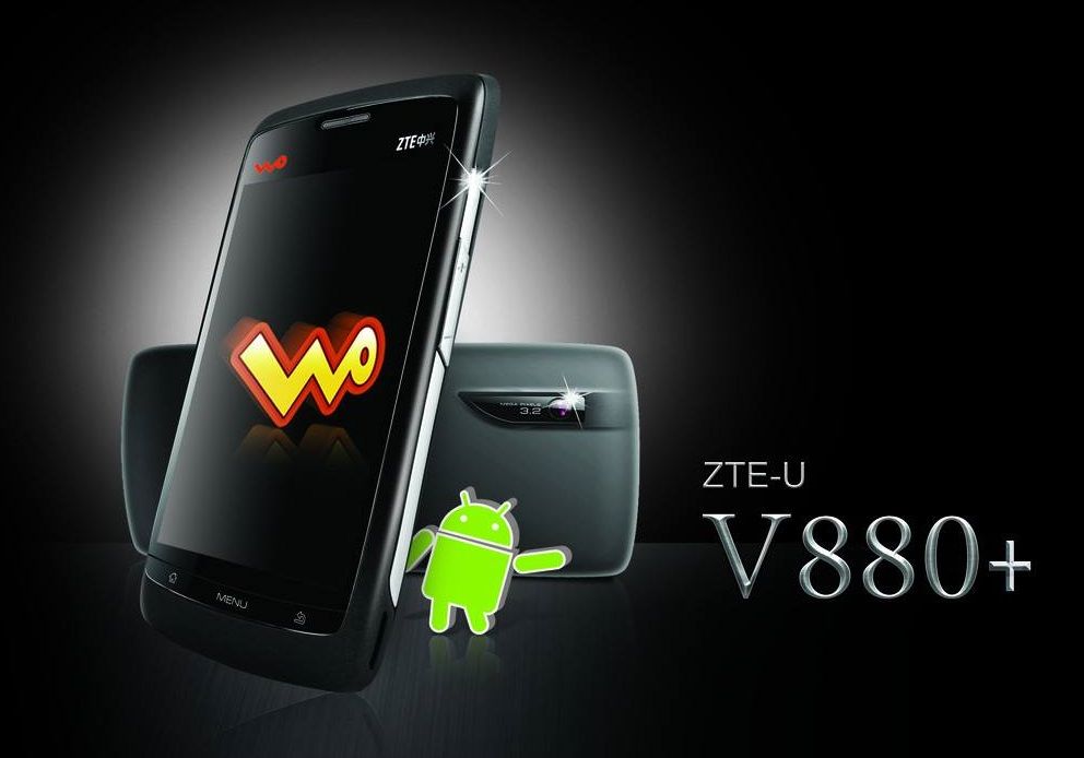 中興 V880+ 中興 V880+