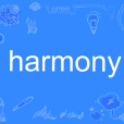 harmony(英文單詞) harmony(英文單詞)