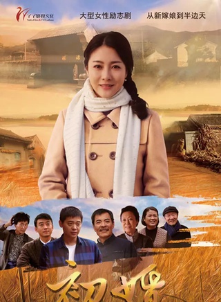 朱銳(中國內地女演員) 朱銳(中國內地女演員)