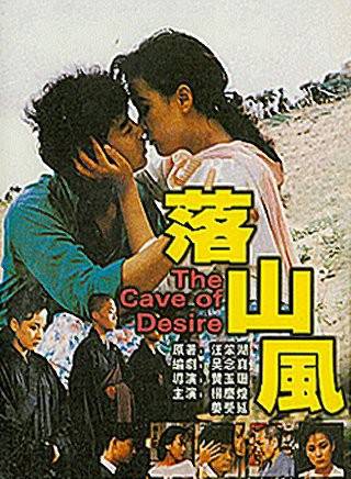 姜受延