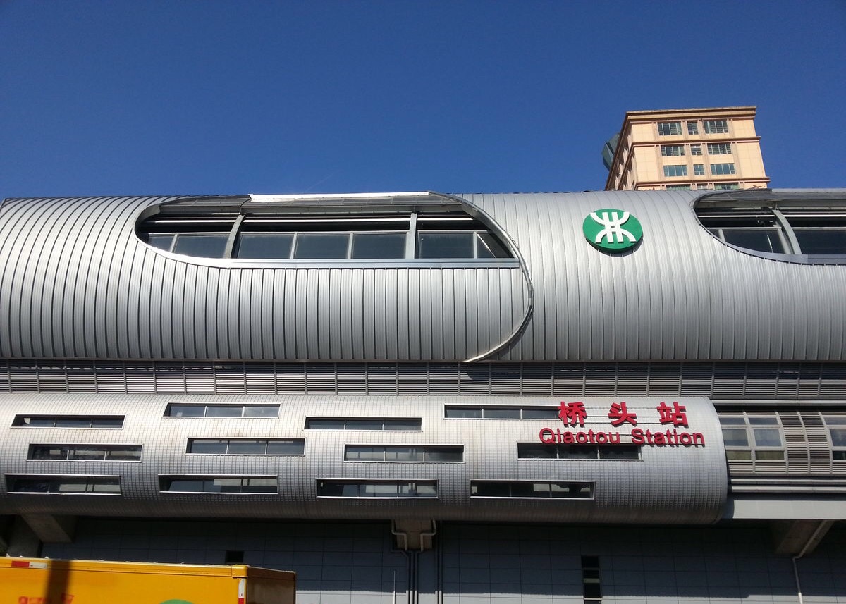 橋頭站(深圳捷運11號線的車站)