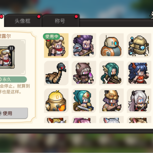 星之旅人