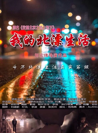 馬劭楠 馬劭楠