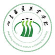 山東服裝職業學院 山東服裝職業學院