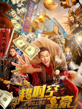 金寧(中國內地女演員) 金寧(中國內地女演員)