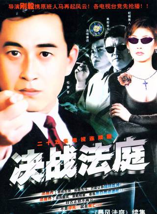 傅彪(付彪(演員)) 傅彪(付彪(演員))