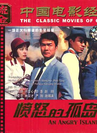 石兆琪(中國內地男演員)
