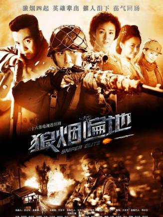 靳東 靳東