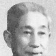 曹克家 曹克家