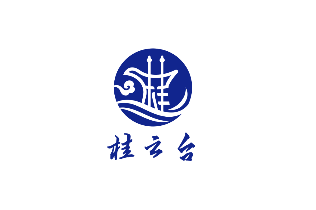 桂雲台 桂雲台