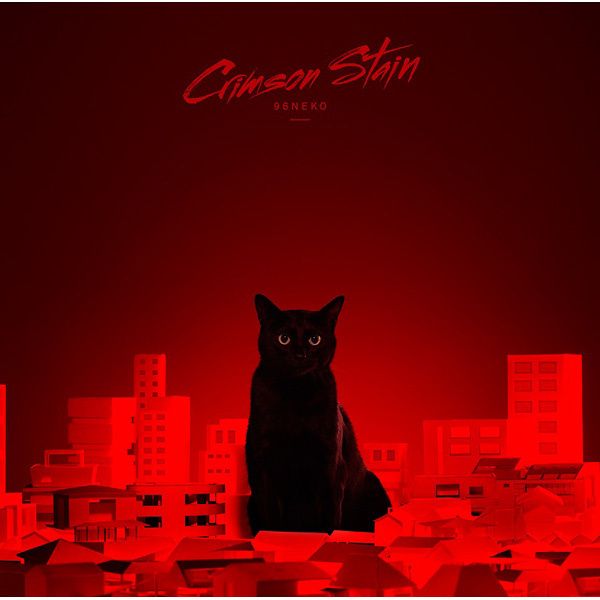 Crimson Stain Crimson Stain