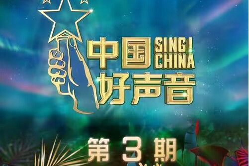 像風一樣(單依純演唱歌曲) 像風一樣(單依純演唱歌曲)