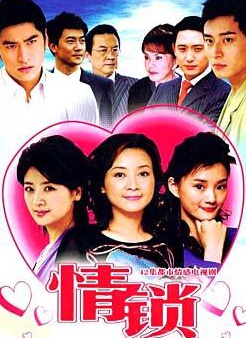 黃達亮(國家一級演員)