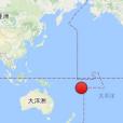 9·25湯加地震 9·25湯加地震
