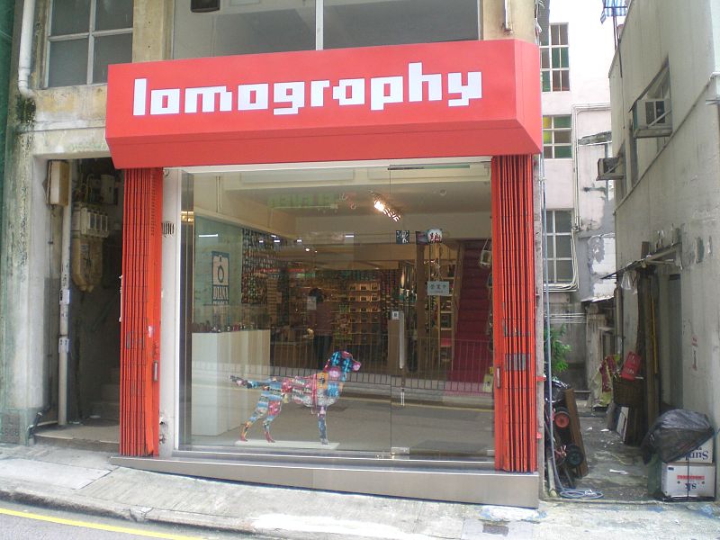 Lomography香港上環實體店