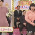 35億 35億