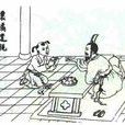 懷桔遺親 懷桔遺親