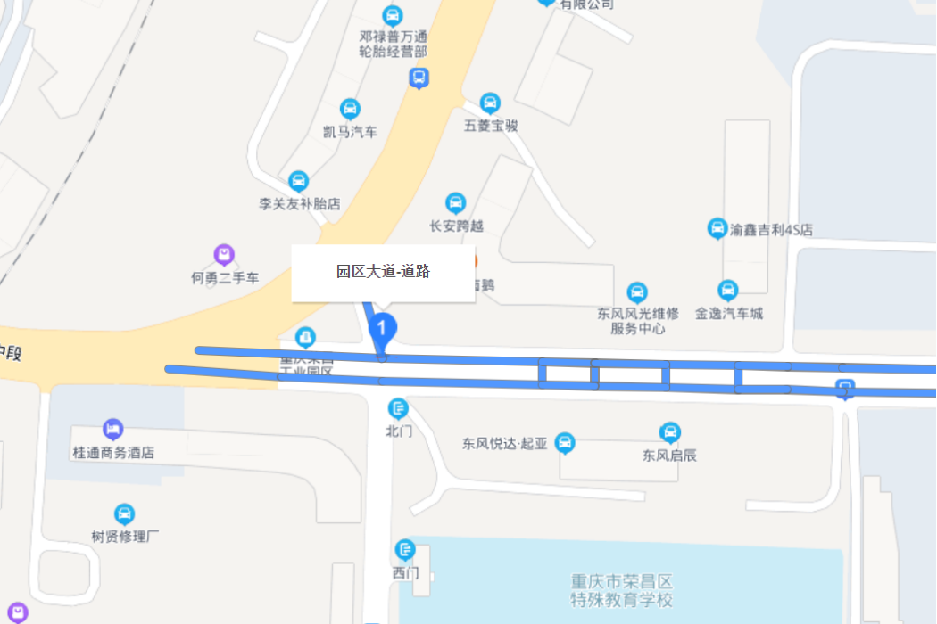園區大道(重慶市園區大道) 園區大道(重慶市園區大道)