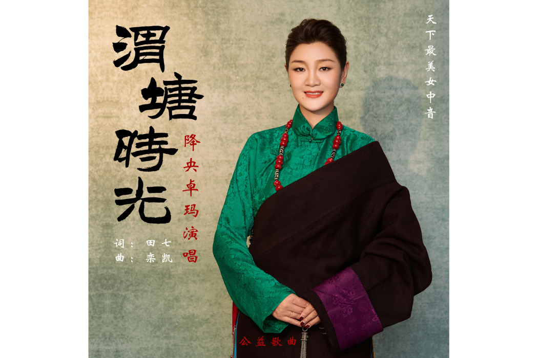 渭塘時光 渭塘時光