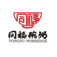 同福碗粥