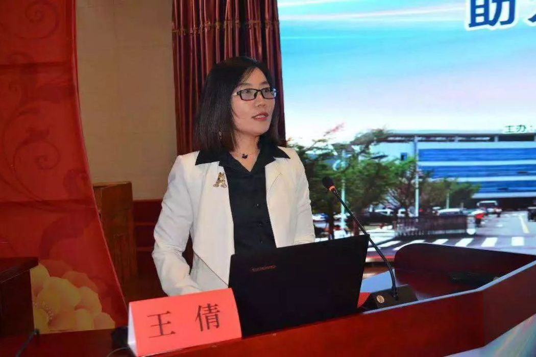 王倩(山東大學助理研究員) 王倩(山東大學助理研究員)