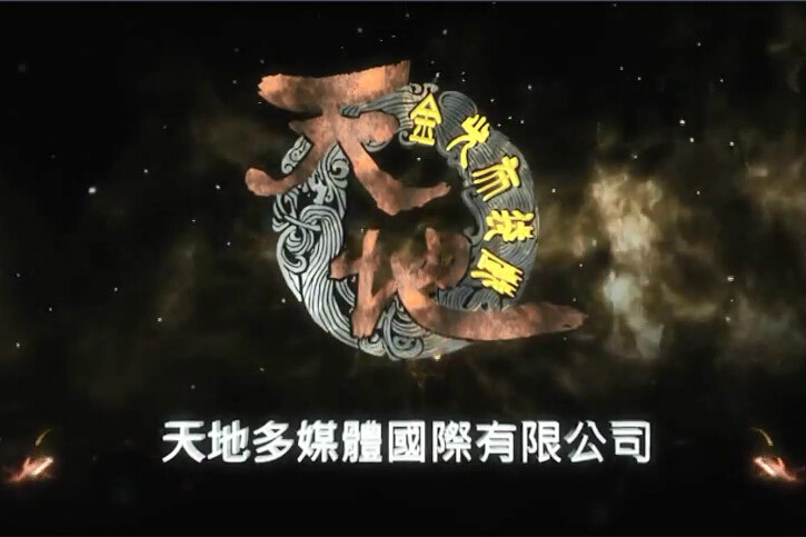 一笑頂峰 一笑頂峰