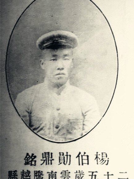楊伯勛(原交通警察總署衡陽第八警官訓練所所長) 楊伯勛(原交通警察總署衡陽第八警官訓練所所長)