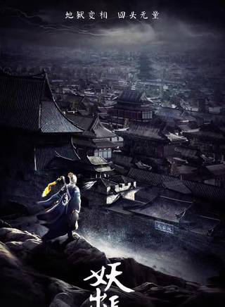楊世瀚